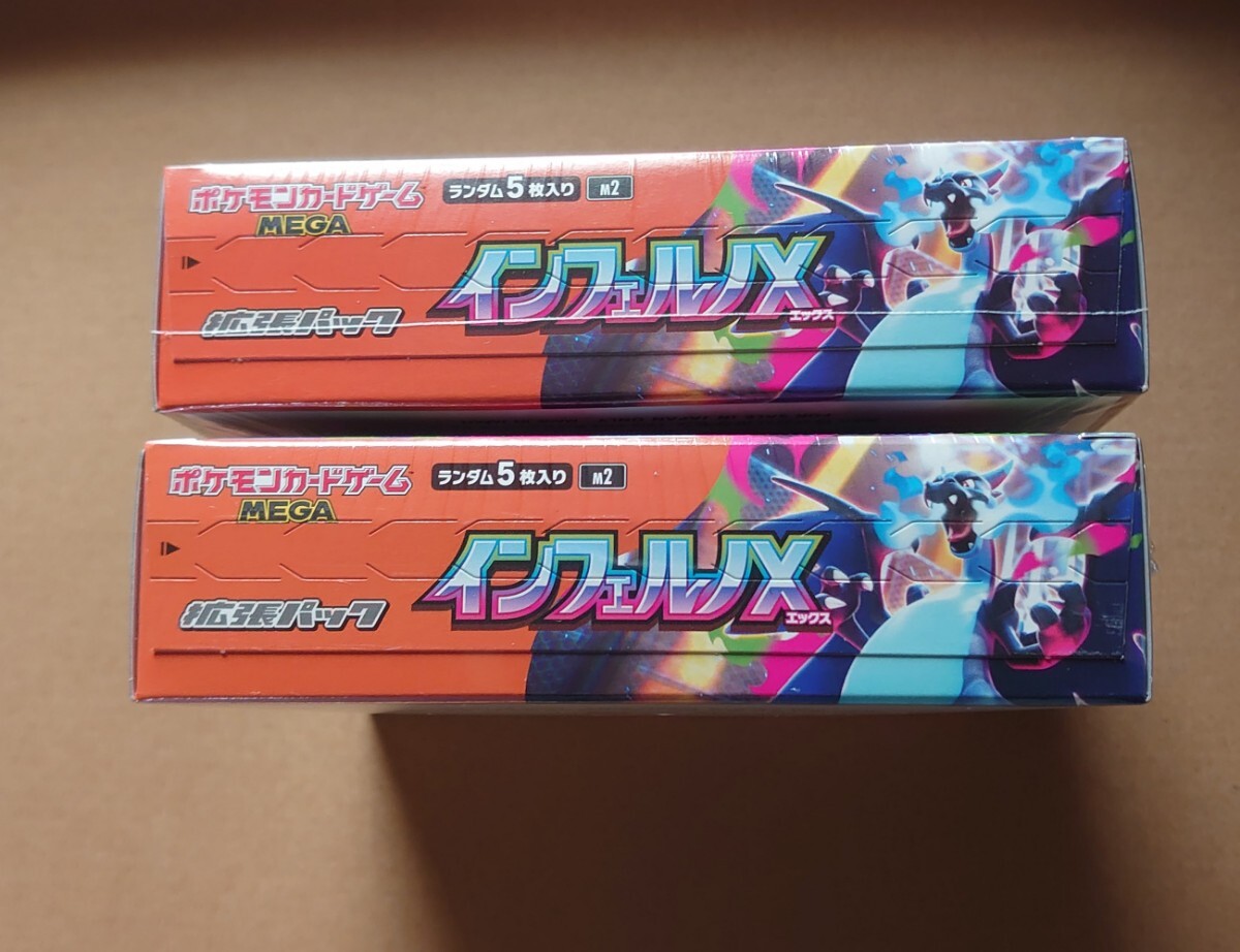 1 иен старт Pokemon карта Inferno X shrink есть 2box