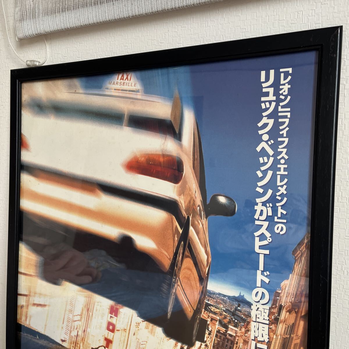 映画ポスター　 TAXi 額付　告知ポスター　洋画　非売品　_画像2