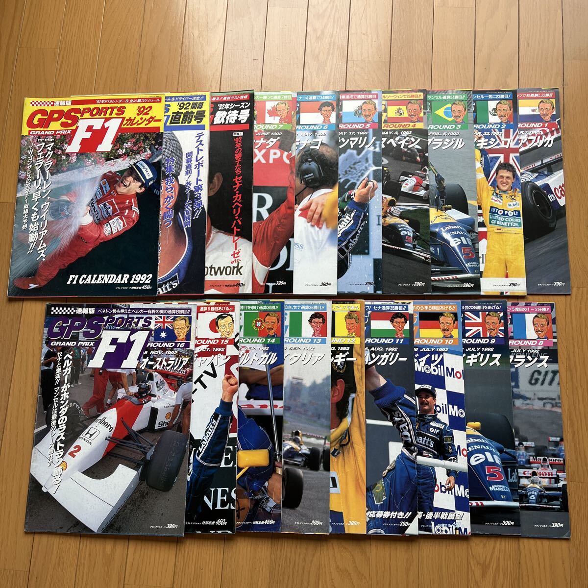 F1 GPSPORTS 速報　1992年　19冊セット　雑誌_画像1