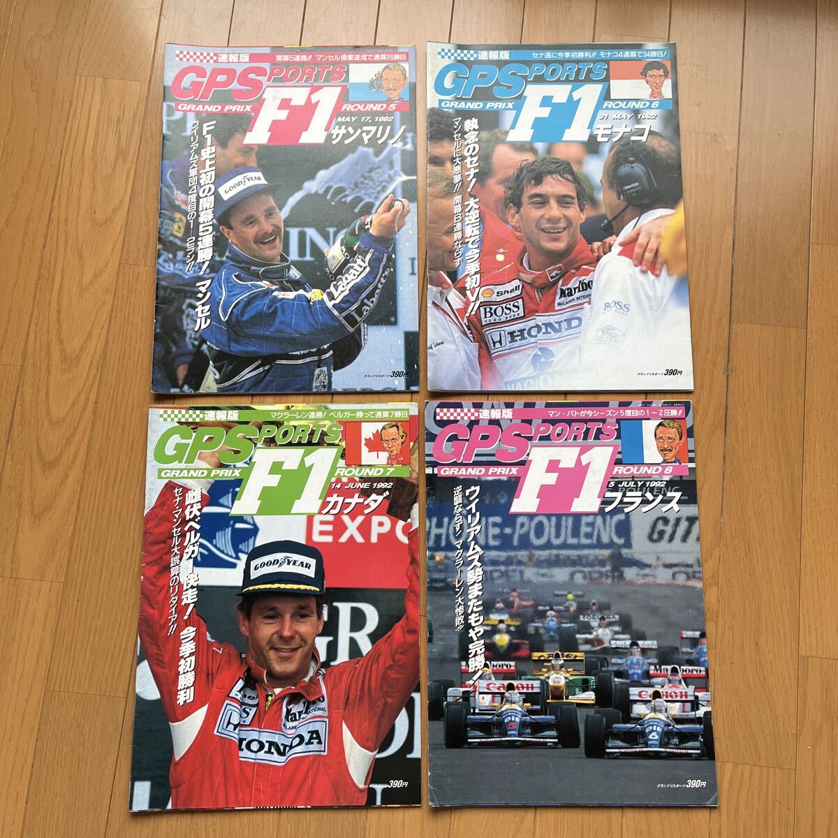 F1 GPSPORTS 速報　1992年　19冊セット　雑誌_画像3
