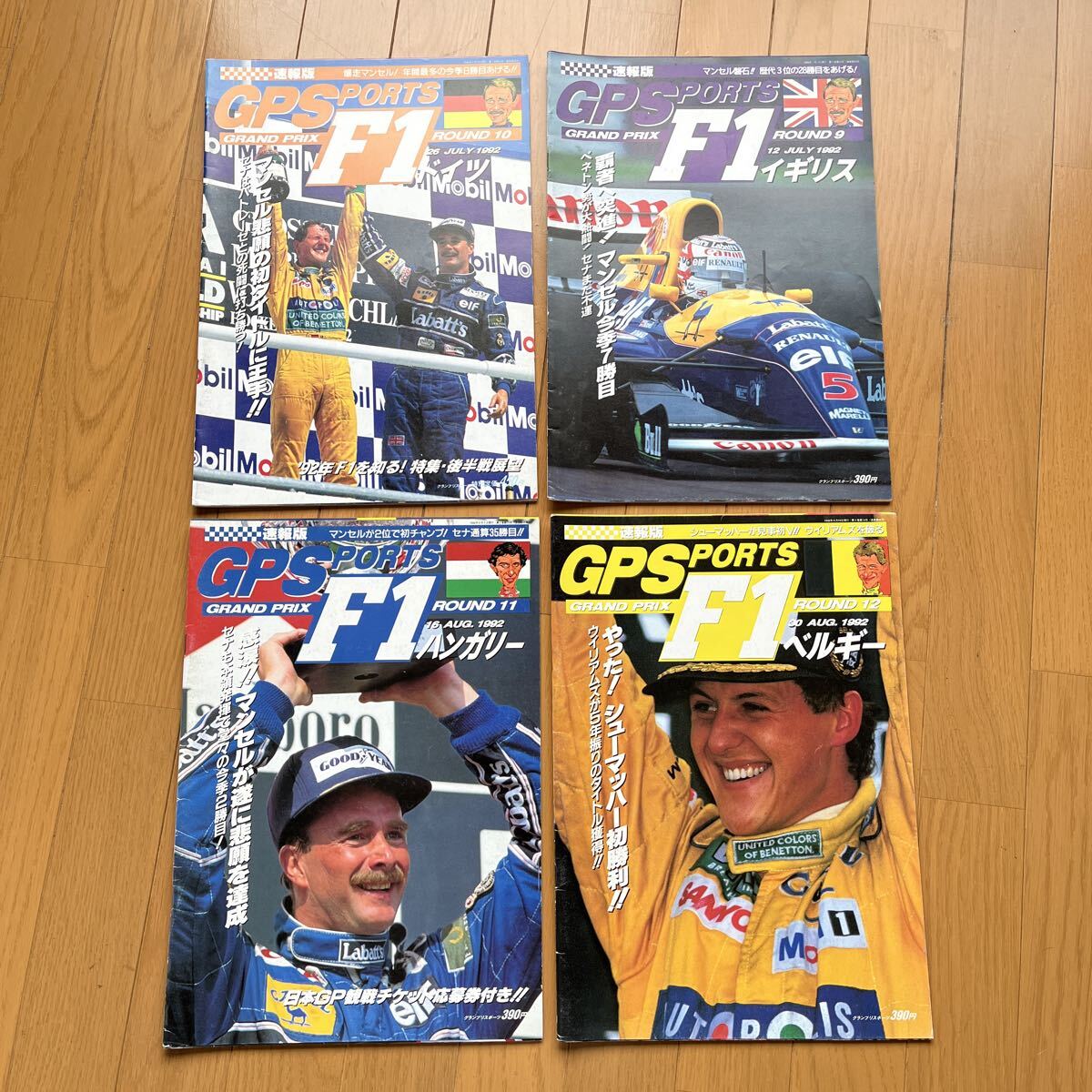 F1 GPSPORTS 速報　1992年　19冊セット　雑誌_画像4