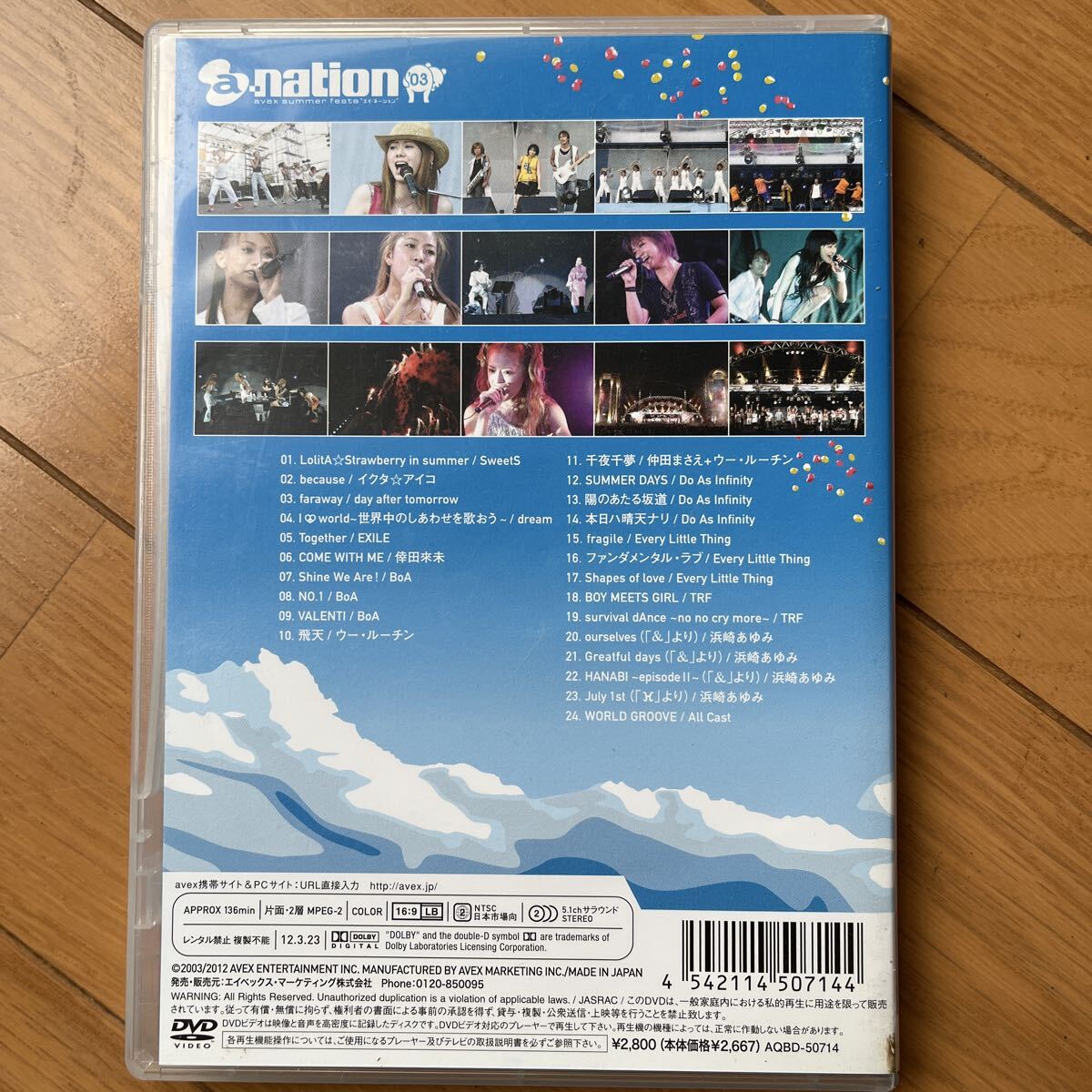 avex a-nation ’03 DVD_画像2