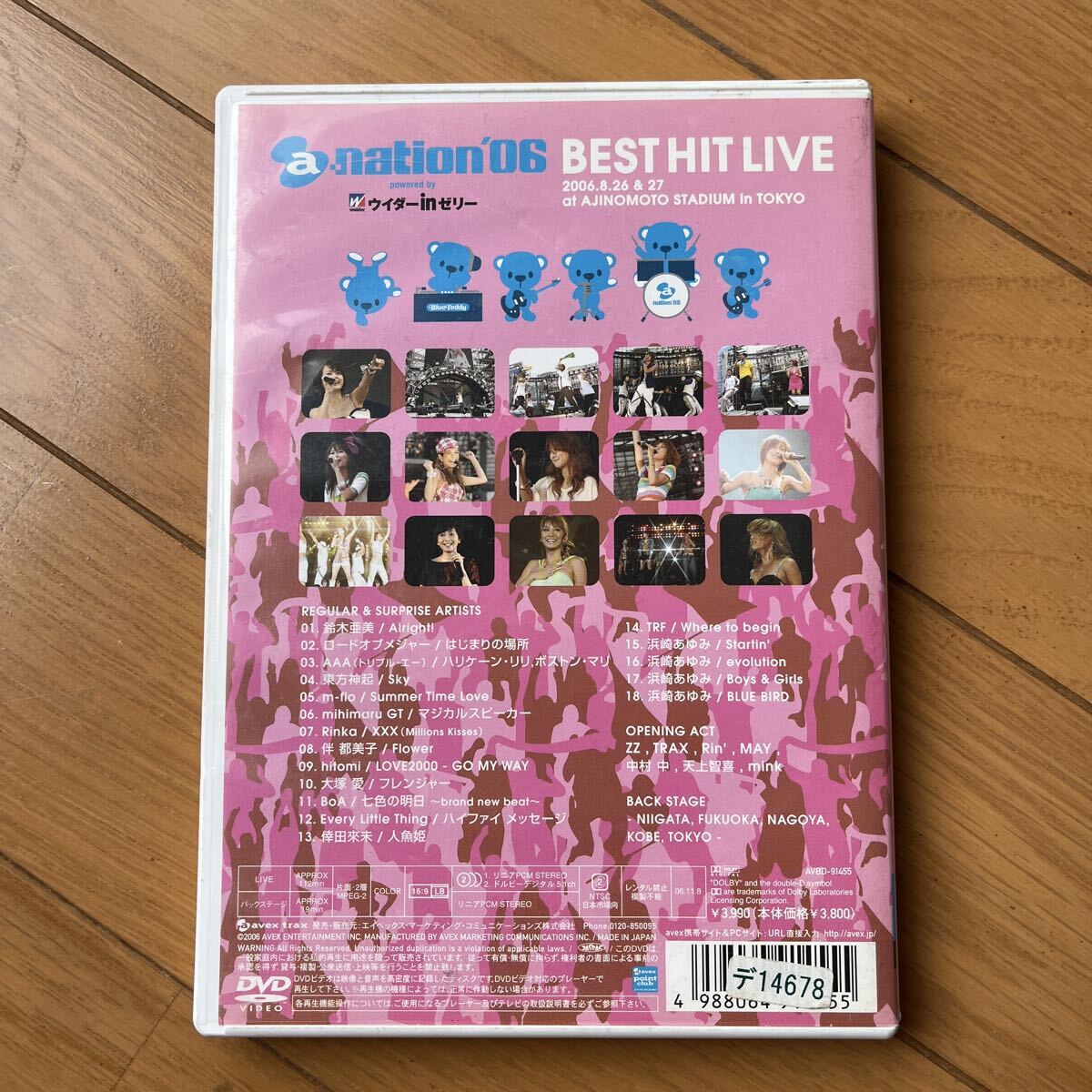avex a-nation'06 DVD_画像2