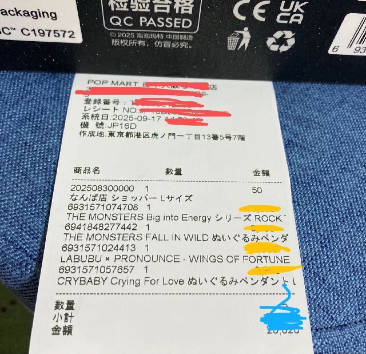 新品 未開封 POPMART THE MONSTERS Big into Energy シリーズ ROCK THE UNIVERS ぬいぐるみ Labubu ラブブ ポリエステル PVC 1個_画像7