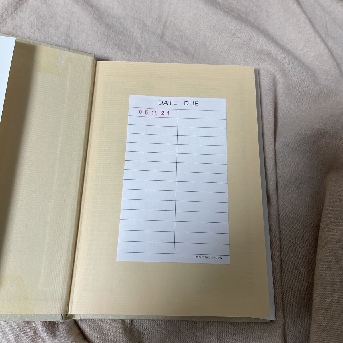 天への憧れ ロマン主義、クレー、リルケ、ベンヤミンにおける天使　リートマル・アーペル　林捷：訳 初版 2005年 法政大学出版局　除籍本_画像4