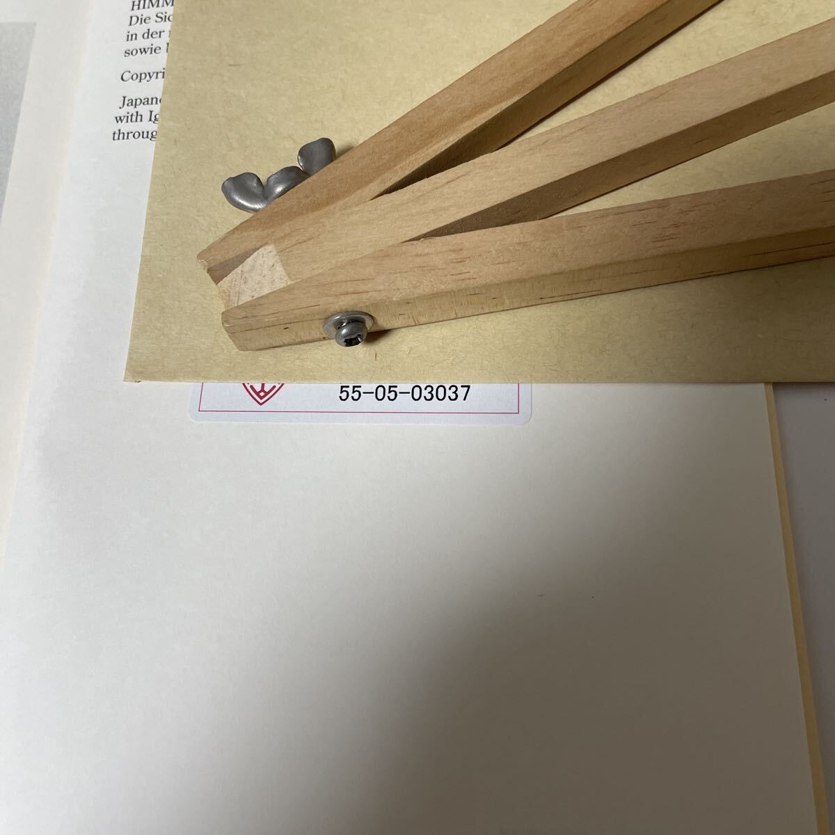 天への憧れ ロマン主義、クレー、リルケ、ベンヤミンにおける天使　リートマル・アーペル　林捷：訳 初版 2005年 法政大学出版局　除籍本_画像5