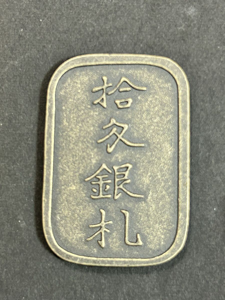 .. через . коллекция старая монета античный большой размер маленький штамп деньги 