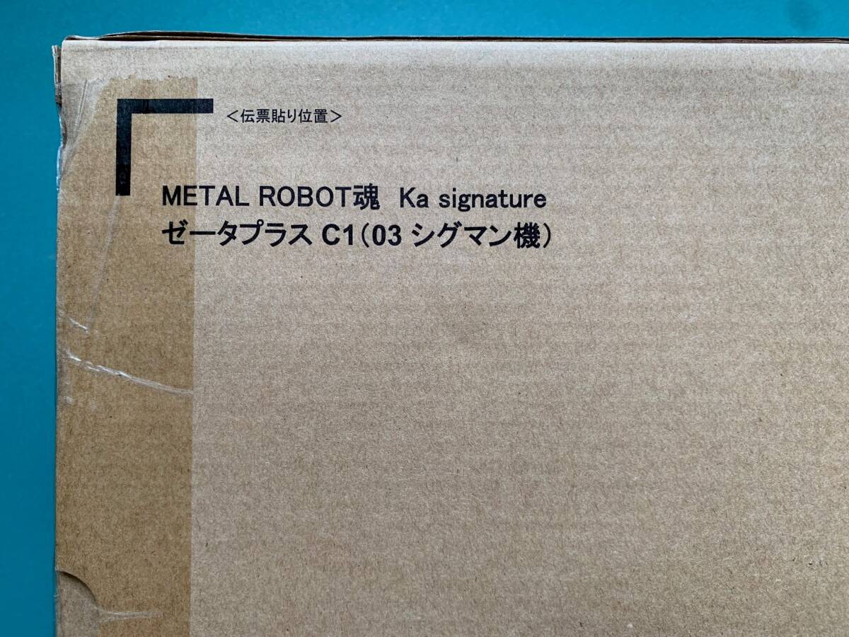 バンダイ BANDAI メタルロボット魂 METAL ROBOT魂 ＜SIDE MS＞ゼータプラス C1（03 シグマン機）　輸送箱未開封品 _画像4