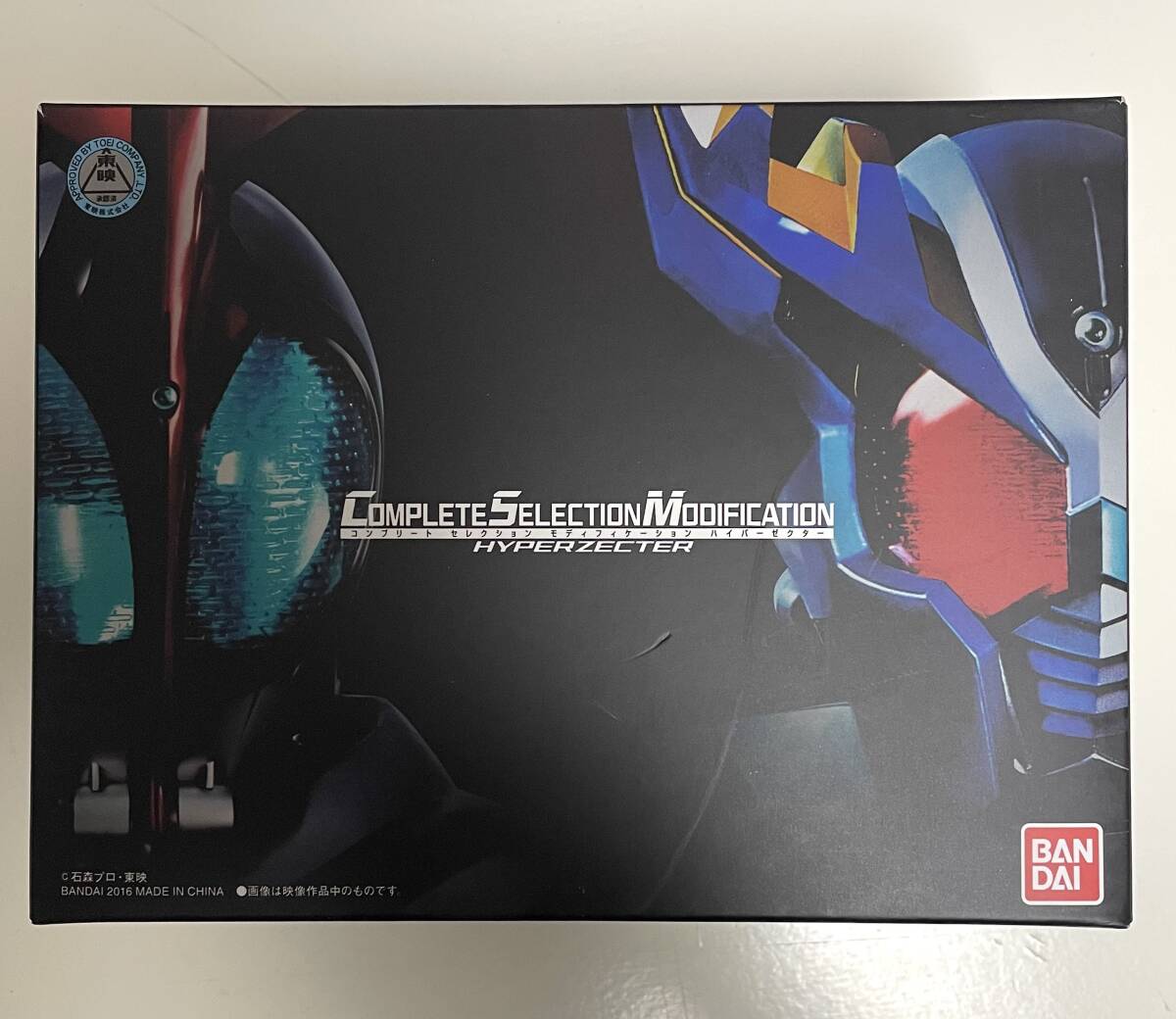 csm ハイパーゼクター 仮面ライダーカブト 未使用品