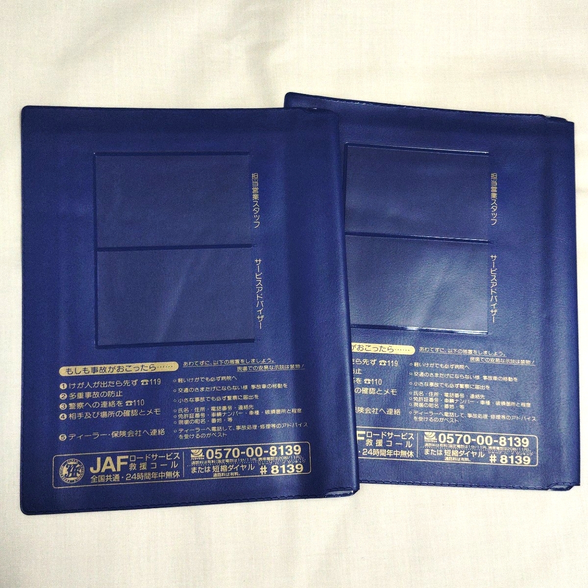 新品 2枚セット■ SUZUKI スズキ 純正 車検証入れ 車検証ケース 取扱説明書入れ 収納ケース カバー ■販売店名記載無しタイプ_画像2