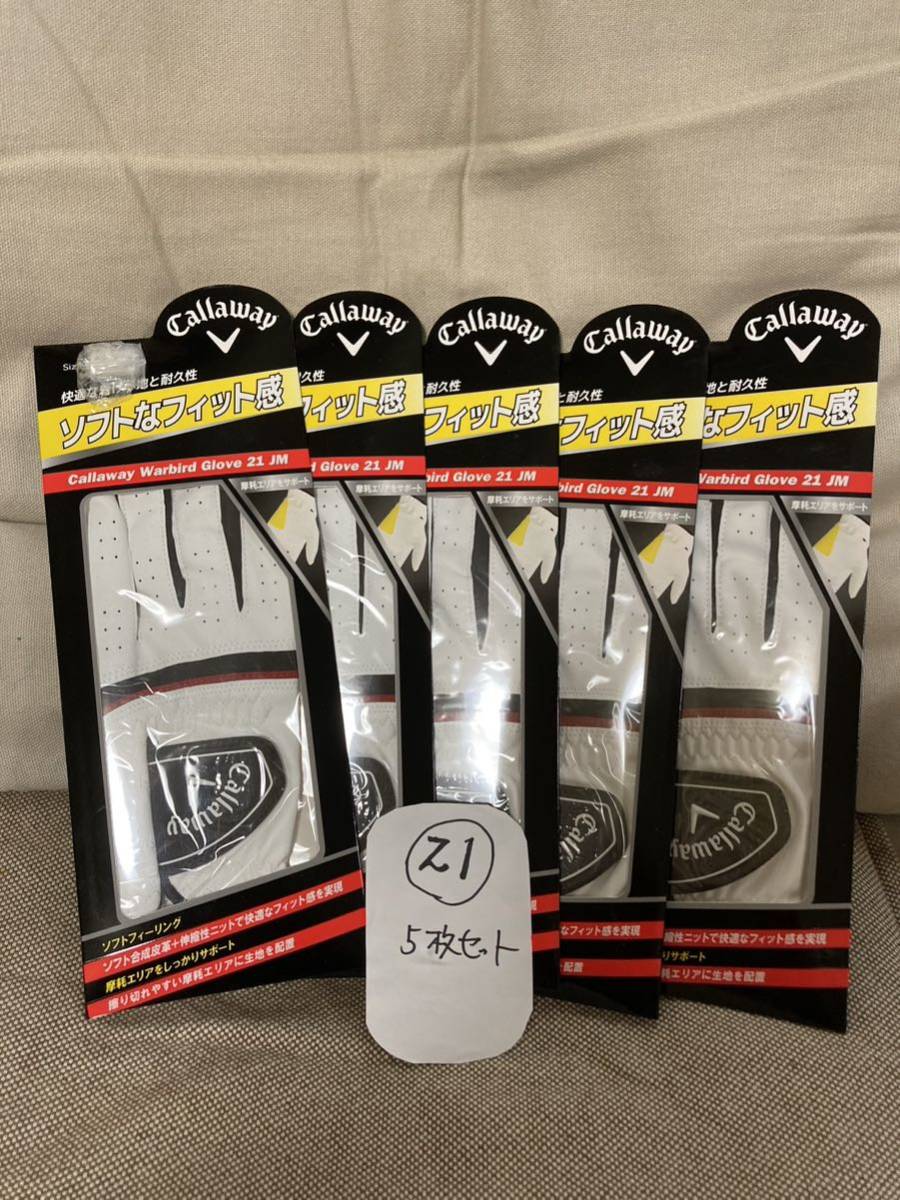 まとめ買いでお得に 新品　Callaway Warbird Gloveキャロウェイ ゴルフグローブ ウォーバード サイズ21 左5枚_画像1