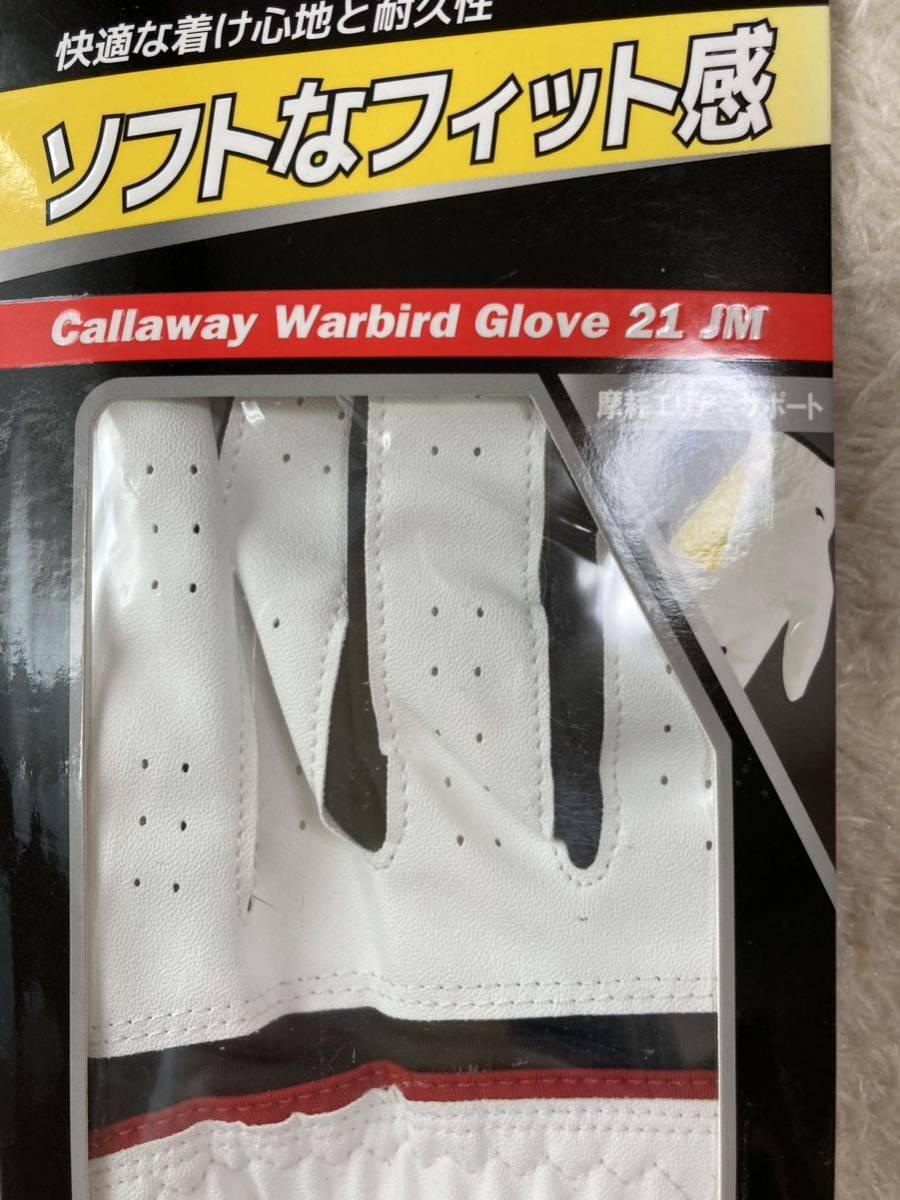 まとめ買いでお得に 新品　Callaway Warbird Gloveキャロウェイ ゴルフグローブ ウォーバード サイズ21 左5枚_画像5