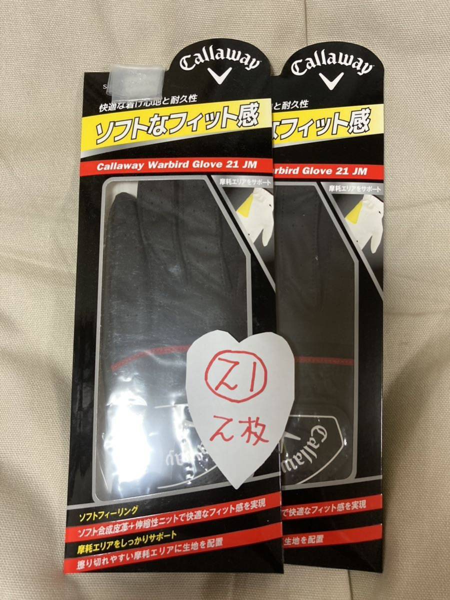 レディス用にお勧め　新品Warbirdキャロウェイ ゴルフグローブウォーバード サイズ21左2枚です_画像1