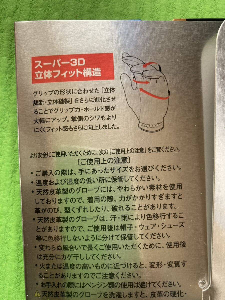 新品 SRIXON GGG-S003ダンロップ　スリクソン　ゴルフグローブ　サイズ21 左2枚_画像4