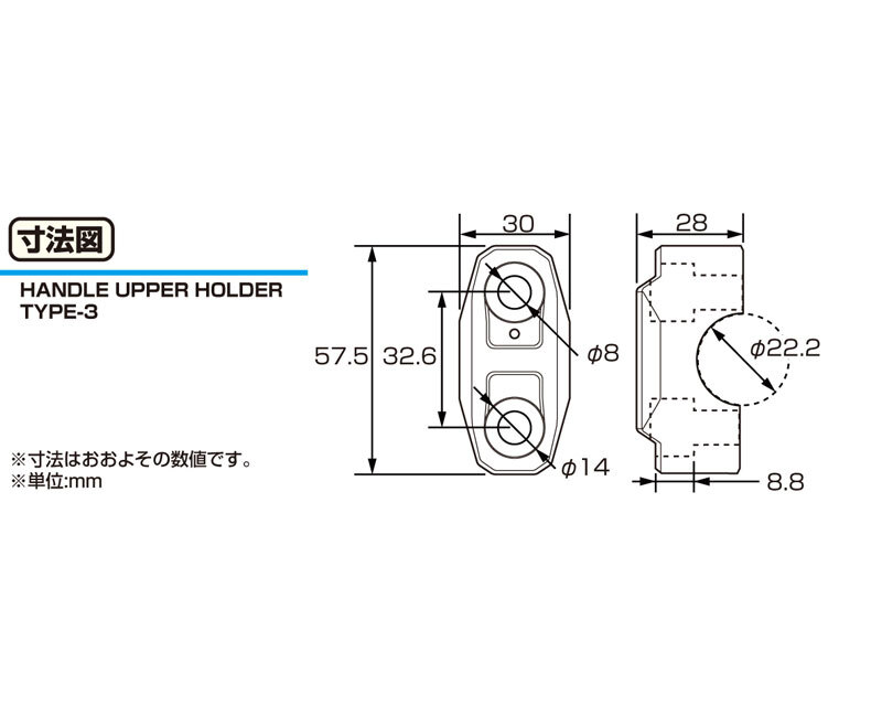 キタコ KITACO 汎用（φ22.2ハンドル用） ハンドルアッパーホルダー タイプ3・ゴールド 561-9000370_画像4