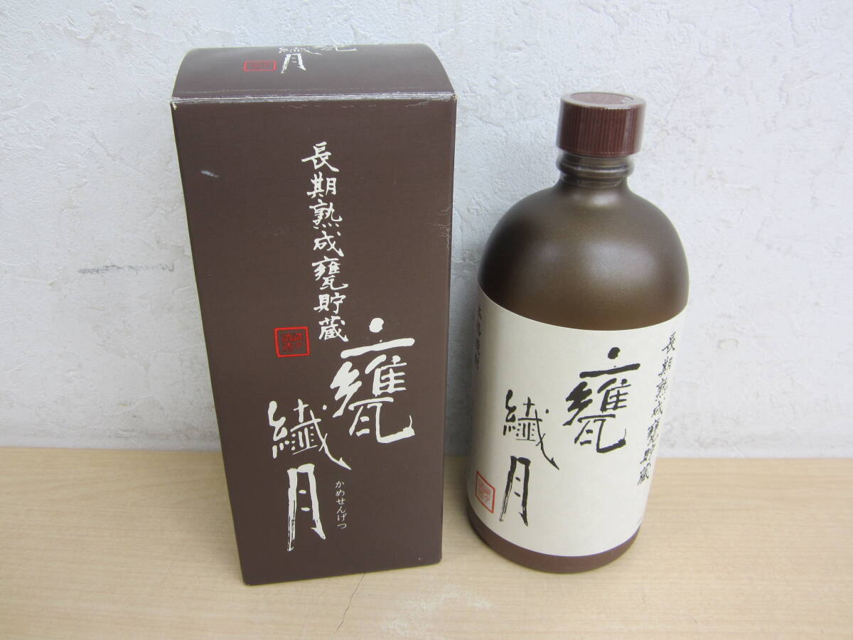 【72468】◆未開栓 長期熟成甕貯蔵 甕繊月 かめせんげつ 焼酎 アルコール25度 720ml_画像1