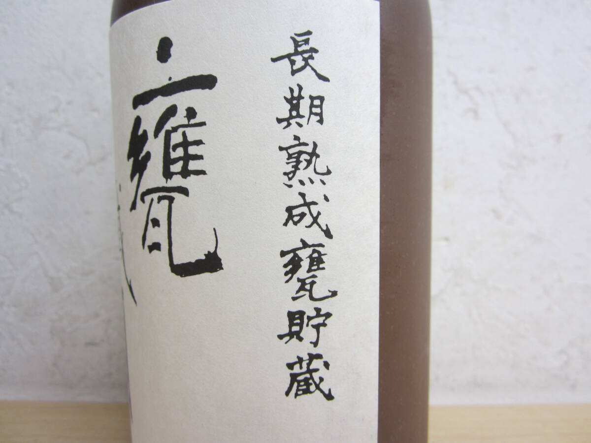 【72468】◆未開栓 長期熟成甕貯蔵 甕繊月 かめせんげつ 焼酎 アルコール25度 720ml_画像6
