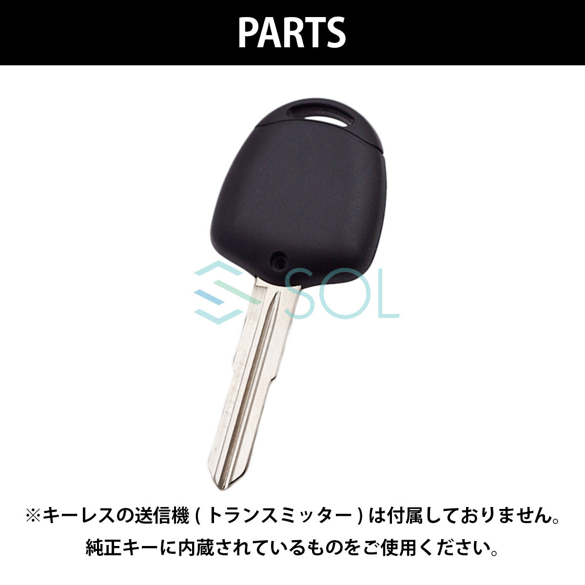 送料185円 三菱 ekワゴン 対応 ブランクキー 2ボタン キーレス 合鍵 スペアキー_画像3