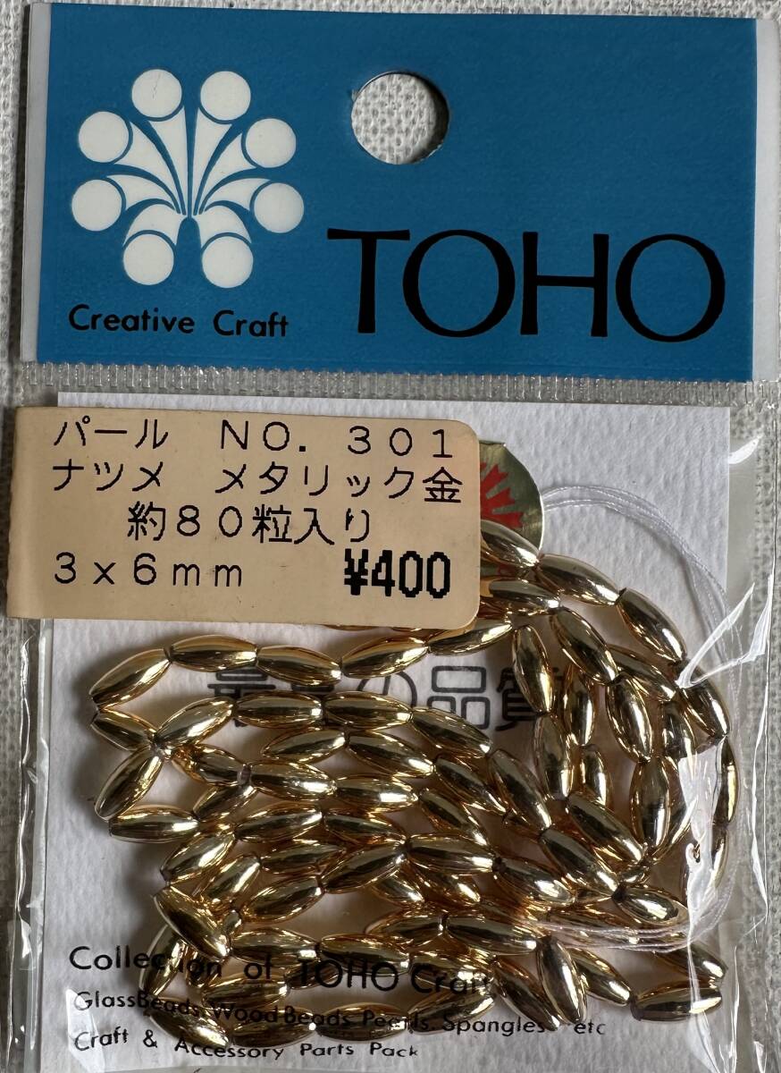 TOHO パールナッツ メタリック金 未開封・未使用品_画像1