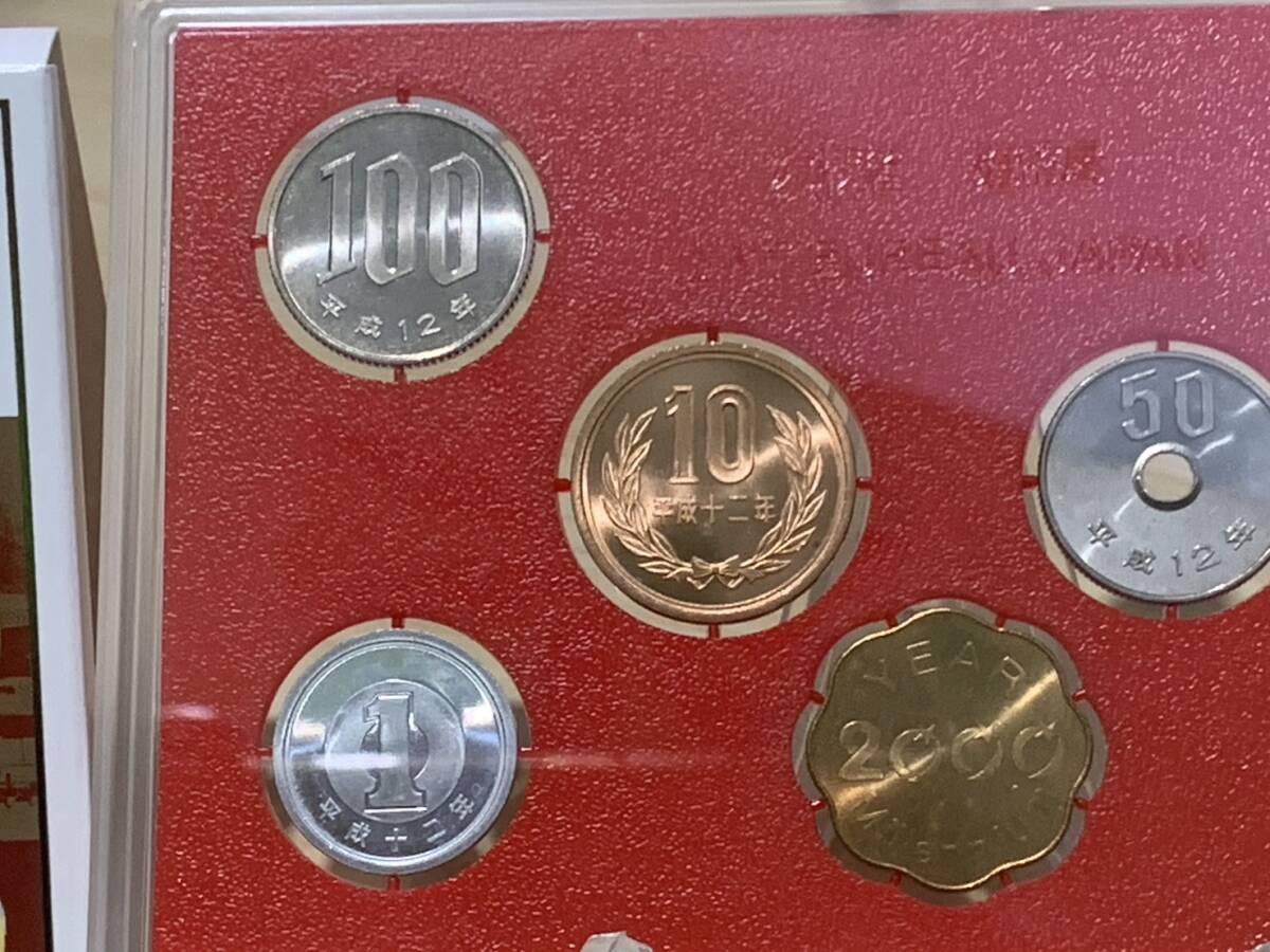 【15887】2000年 平成12年 通常 ミントセット 貨幣セット 額面666円 記念硬貨 誕生年 記念貨幣 貨幣組合 コイン coin ミレニアム☆_画像2