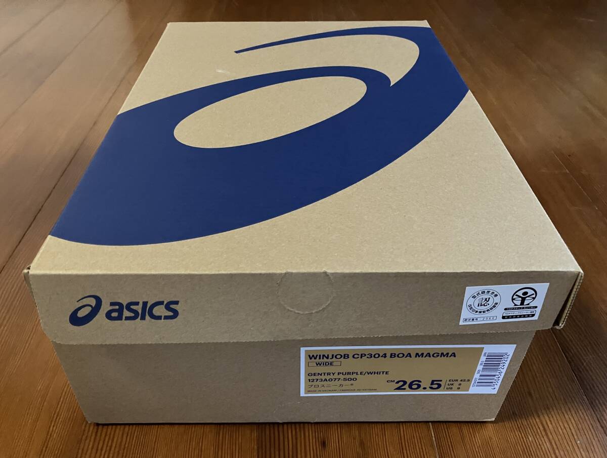 asics アシックス 安全靴 CP306 BOA MAGMA asicsオンラインストア限定 26.5cm 未使用 限定カラー マグマ