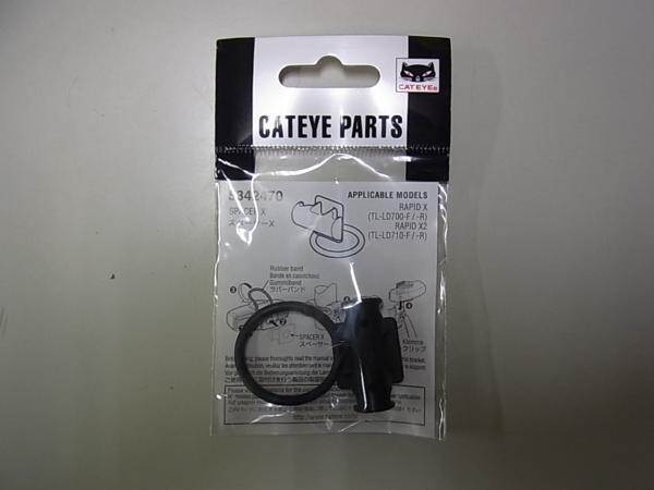 CAT EYE(キャットアイ)　スペーサーX(新品)5342470_画像1