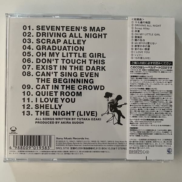 B36207 б/у CD 13/71 -THE BEST SELECTION Ozaki Yutaka 