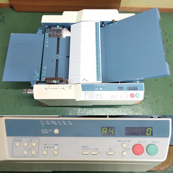 ☆Duplo/デュプロ 紙折機 DF-910 【訳あり】【YouTube動画あり】_画像4