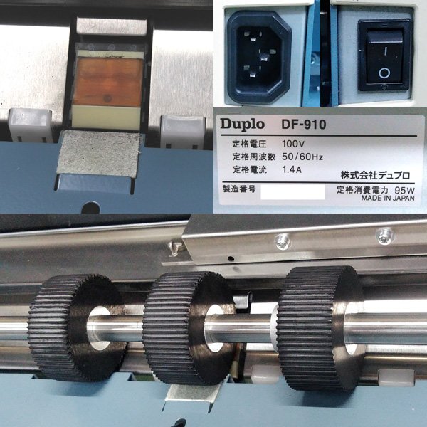 ☆Duplo/デュプロ 紙折機 DF-910 【訳あり】【YouTube動画あり】_画像7
