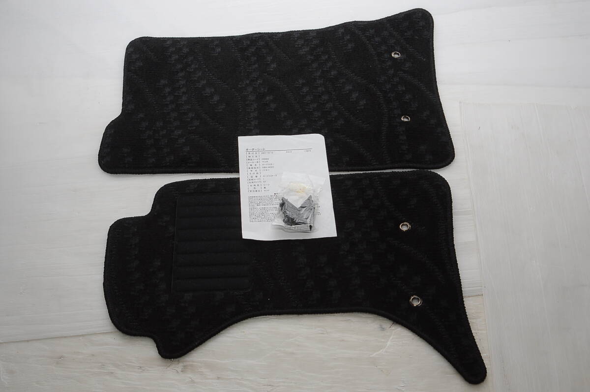 [MBL17]新品 未使用品 MAZDA ROADSTER NC系 マツダ ロードスター CBA-NCEC フロアマット 協和マット 黒 ブラック 運転席 助手席_画像1