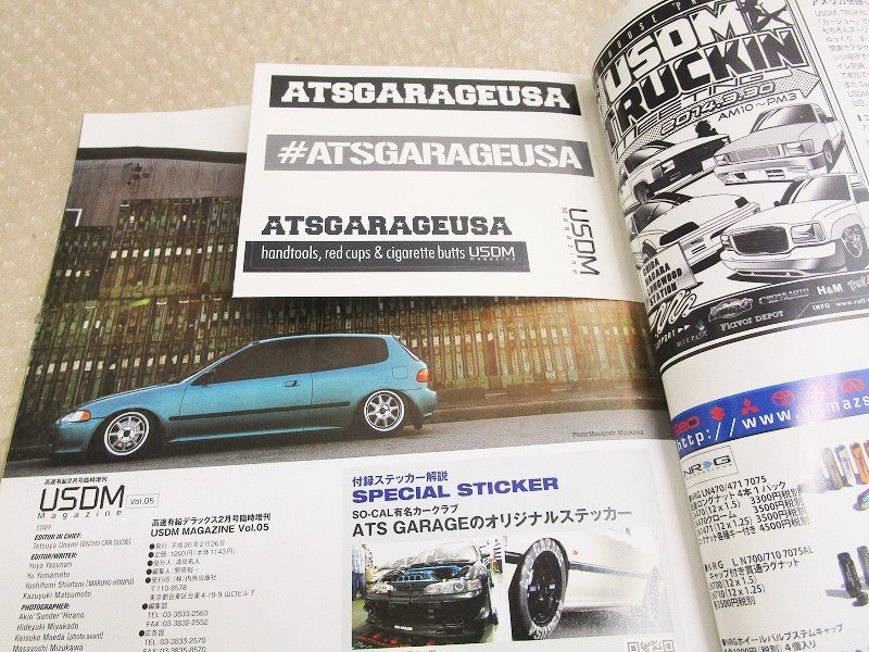 雑誌★高速有線デラックスUSDM Magazin vol.1/vol.3/vol.5★シビック.インテグラ.カローラ.日産マツダ.スバル北米仕様★中古品T-000211_画像6