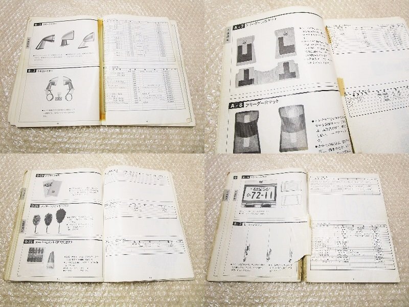 TOYOTA★トヨタ当時物ディーラーオプションカタログ★マークIIコロナ.ターセル.セリカ.カリーナ.カローラ旧車スターレット★中古品T-000218_画像7