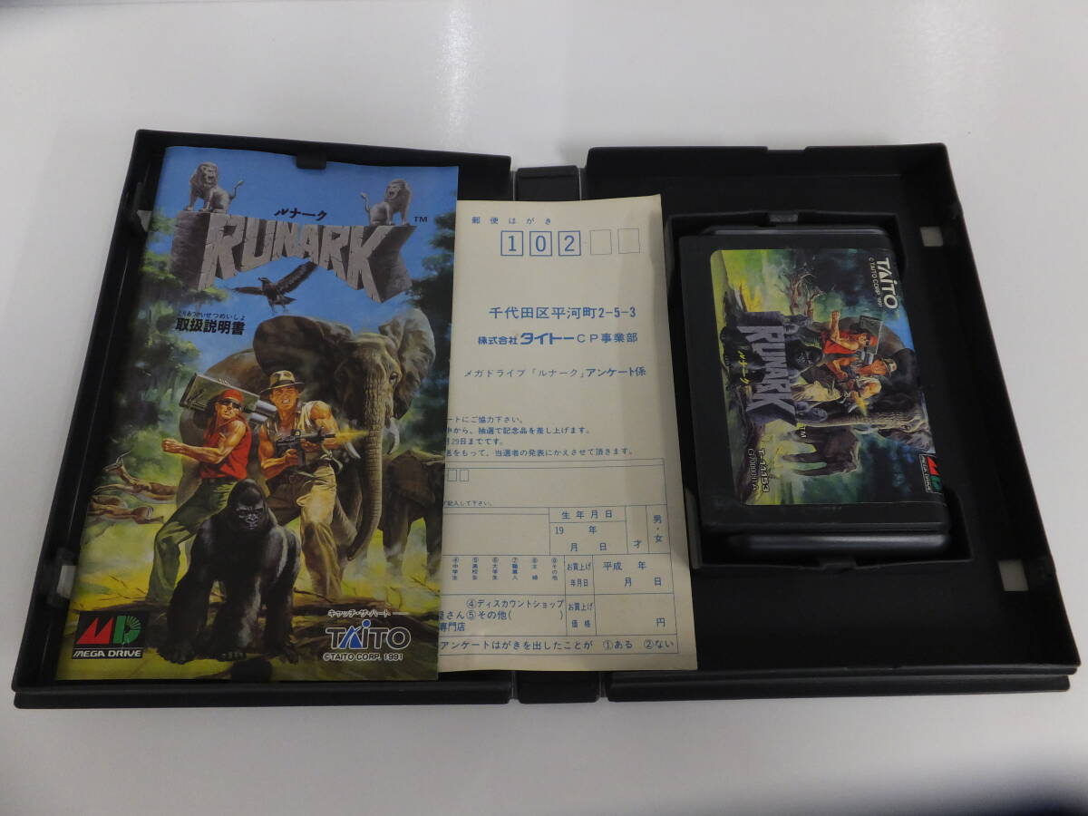★中古 メガドライブソフト ルナーク 動作品★_画像4