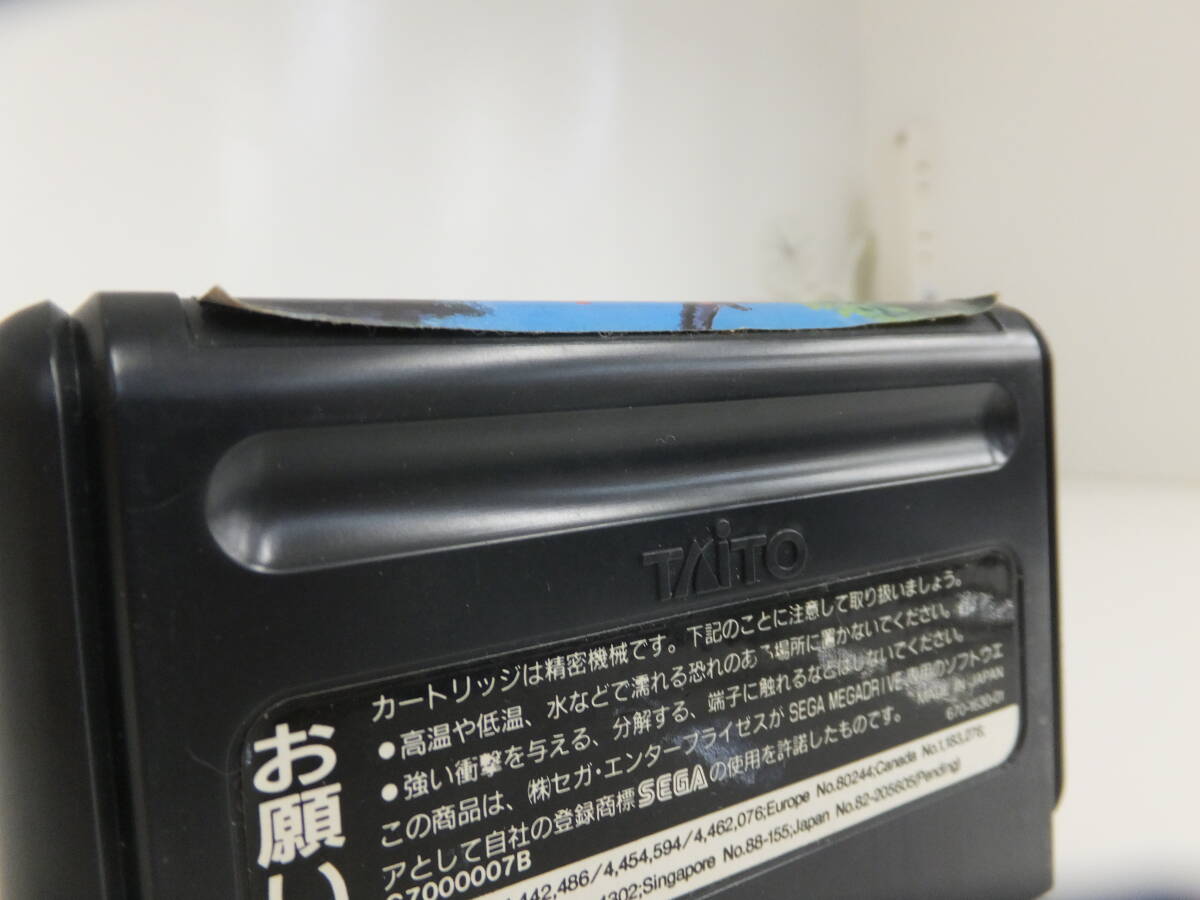 ★中古 メガドライブソフト ルナーク 動作品★_画像8