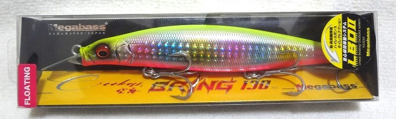 メガバス Cookai BRING130F／空海ブリング 130F フローティング GGチャートバックレインボーPB（未使用新品）_画像1