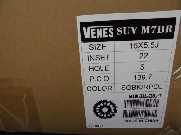 175/80R16 新品 冬タイヤホイール ハンコック RW08 175/80-16 VENES SUV M7BR 16インチ 5.5J 22 5H139.7 組込済 スタッドレス 渡_画像6