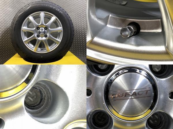 【2022年製 中古セット】ダンロップ WINTER MAXX WM02 185/70R14 88Q 社外 DUFACT 14-5.5J +42 4H 100 フリード カローラフィールダー ノー_画像4