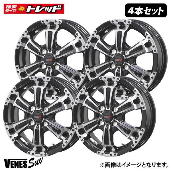 【送料無料】VENES SUV ヴェネス【4.5J 14インチ +45 4H PCD100】ブラックポリッシュ 新品 オリジナル アルミホイール 単品 4本セット価格