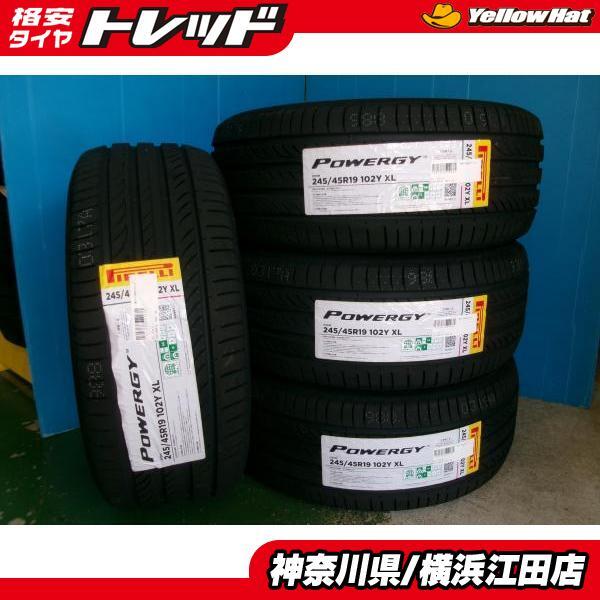 ◆2025年製新品夏タイヤ4本セット◆ピレリパワジー 245/45R19インチ◆レクサスLSベンツVクラスアウディA6など PIRELLI POWERGY 江田_画像1