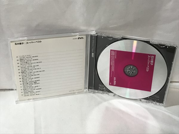 H752 Ishikawa Yuko / super * лучший super best