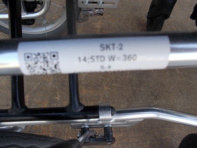 送料無料（一部地域を除く）介助式車椅子スキット　SKT-2　TS-25-1017-05