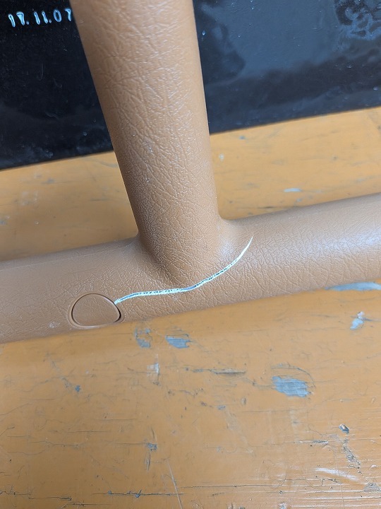 送料無料（一部地域を除く）　立ち上がり補助　介護商品　モルテンルーツ　ロングタイプ　MNTPLBR KM-25-1002-08_画像8