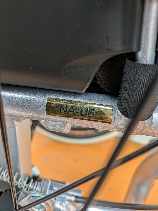 送料無料（一部地域を除く） レッグサポート代用品 日進医療器 ウルトラシリーズ 多機能型モジュール6輪自走用 NA-U6 KM-25-1021-11の画像9