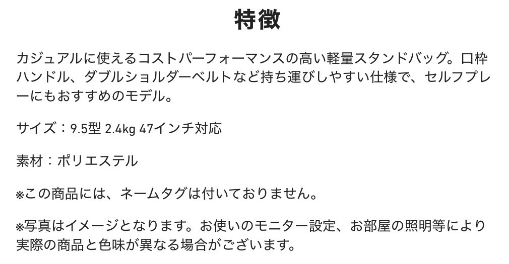 新品　ゴルフバッグ　スタンド　キャディバッグ　テーラーメイド　チャコール　グレー　111_画像7