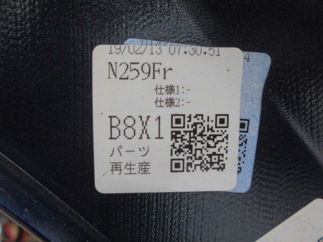 ☆即決☆レクサス/IS/AVE/GSE/30/後期/純正品/フロントバンパー/52119-53B60_画像9