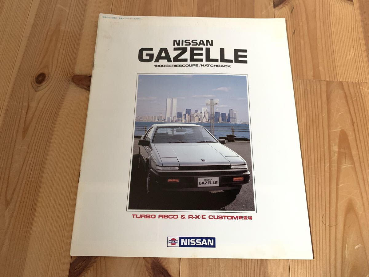 L204「 NISSANGAZELLE」　日産NISSANガゼール旧車 カタログ 昭和レトロ 希少 当時物_画像1