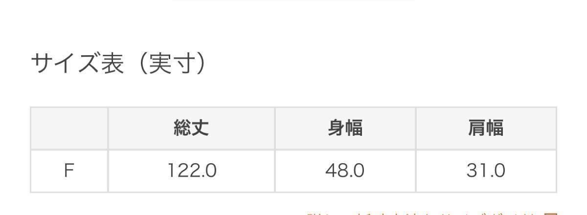 ☆ ピンクハウス　オリジナルチェック×ギンガムチェックワンピース　ライラック　75,900円　秋にも映えるラベンダー色！_画像8