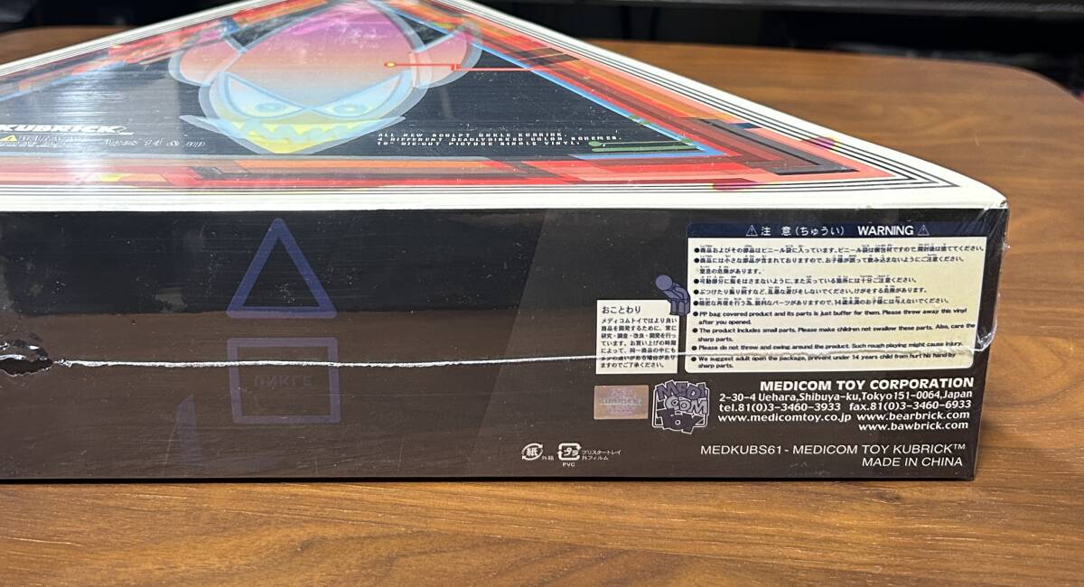 10 inches Die-Cut Picture Single Vinyl record ”EYE 4 AN EYE (VIP version)” with UNCLE KUBRICK_画像3