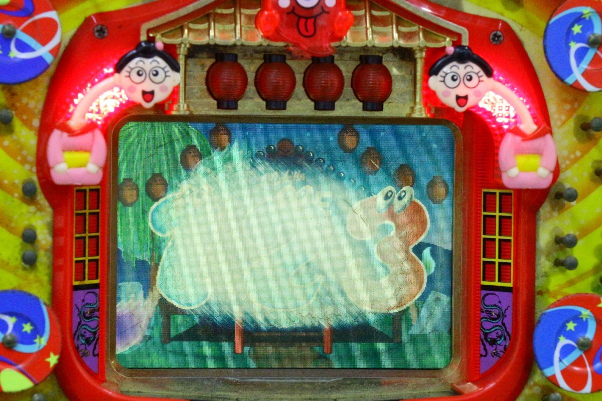 【平成レトロ】 西陣 ◎ CRおばけらんどZ 1/317 パチンコ実機 ◎ #5300_画像3