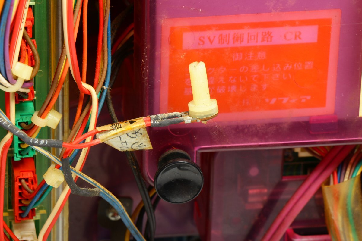 【平成レトロ】 西陣 ◎ CRおばけらんどZ 1/317 パチンコ実機 ◎ #5300_画像9